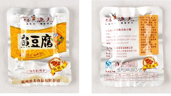 HZ-420自動雙面鋁膜拉伸真空包裝機細節圖